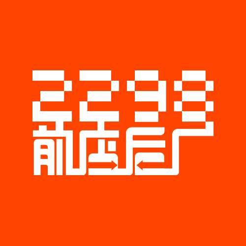 浙江前后科技股份有限公司