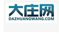 大莊網(wǎng)