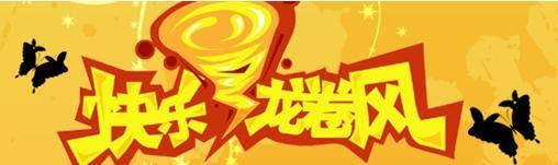 近期江苏新闻_江苏热点新闻_江苏省热点新闻
