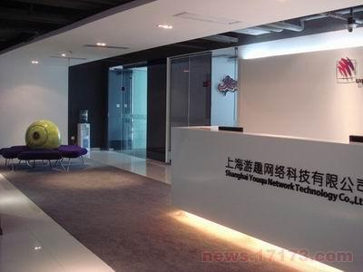 上海游趣网络科技有限公司