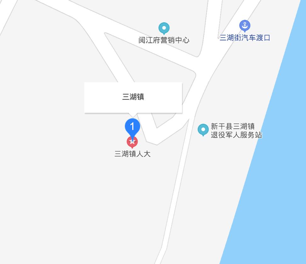 三湖鎮(zhèn)