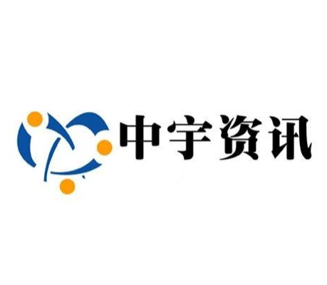 中宇資訊