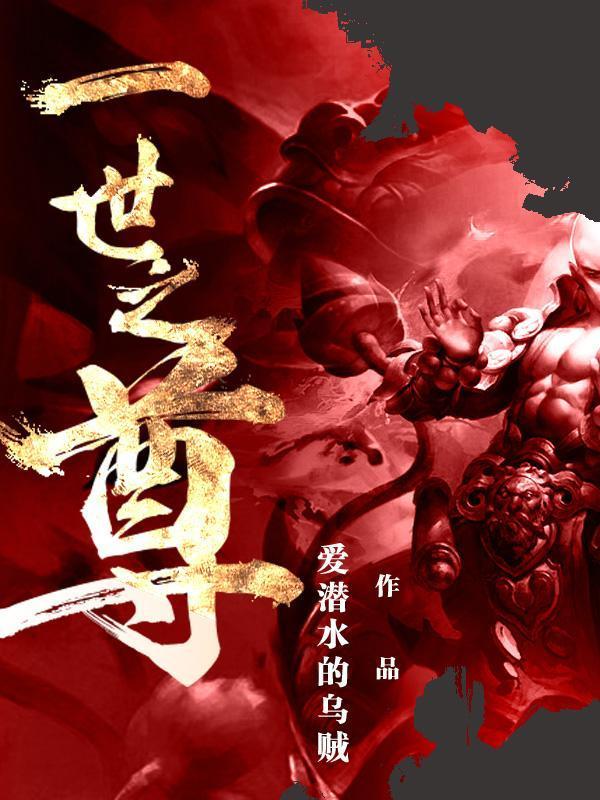 元始金章