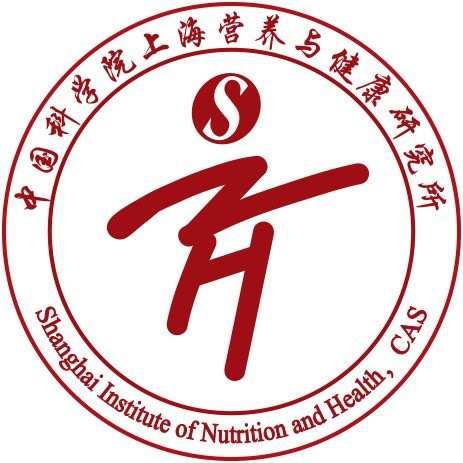 中國科學院上海營養(yǎng)與健康研究所