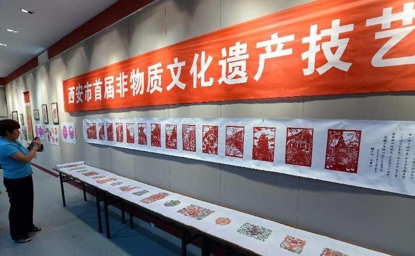 西安市群眾藝術(shù)館