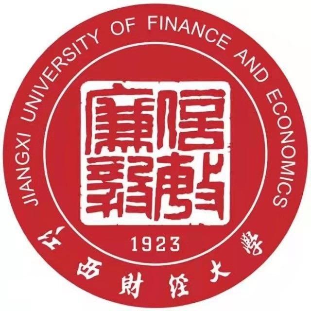 江西财经大学会计学院