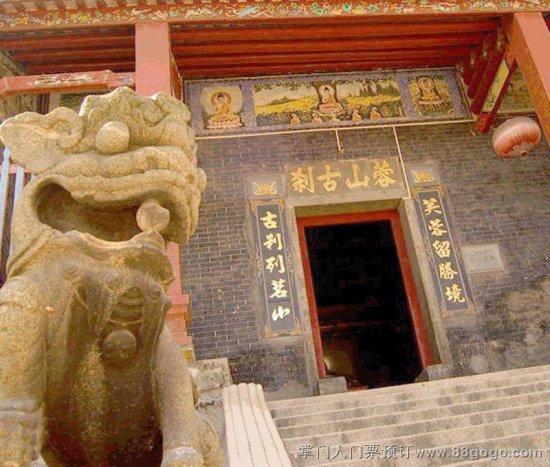 蓉山古刹