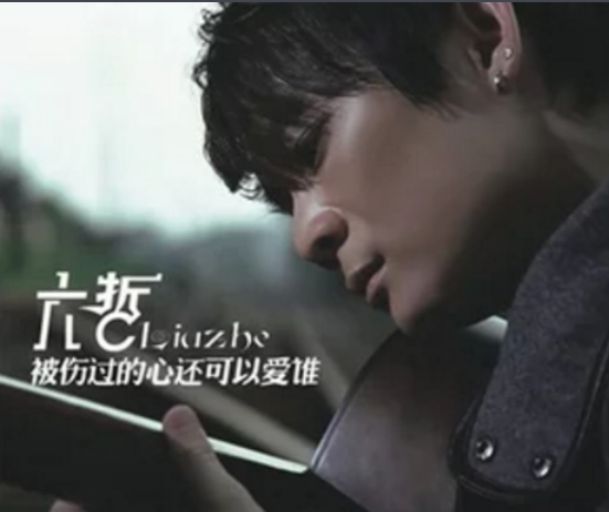 多情的人總被無情的傷