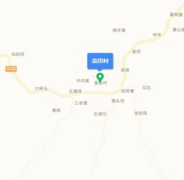 袁田村