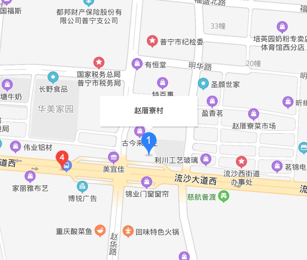 趙厝寮