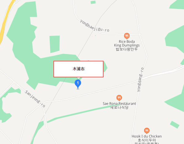 木浦市