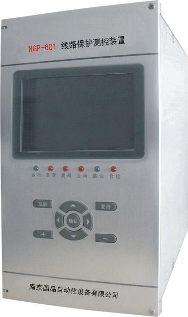 NGP-601线路微机保护测控装置