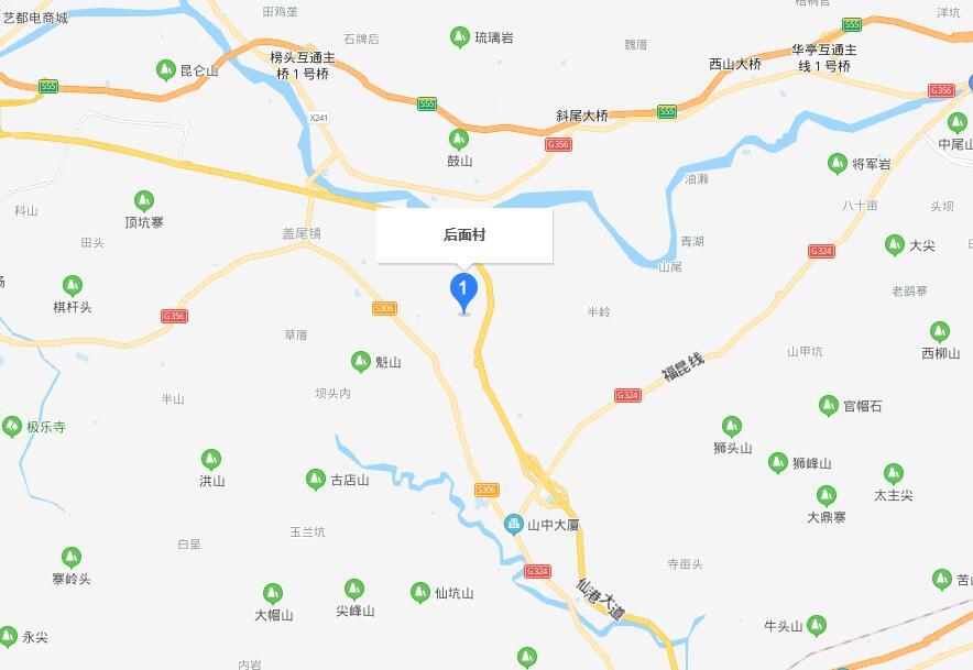 后面村