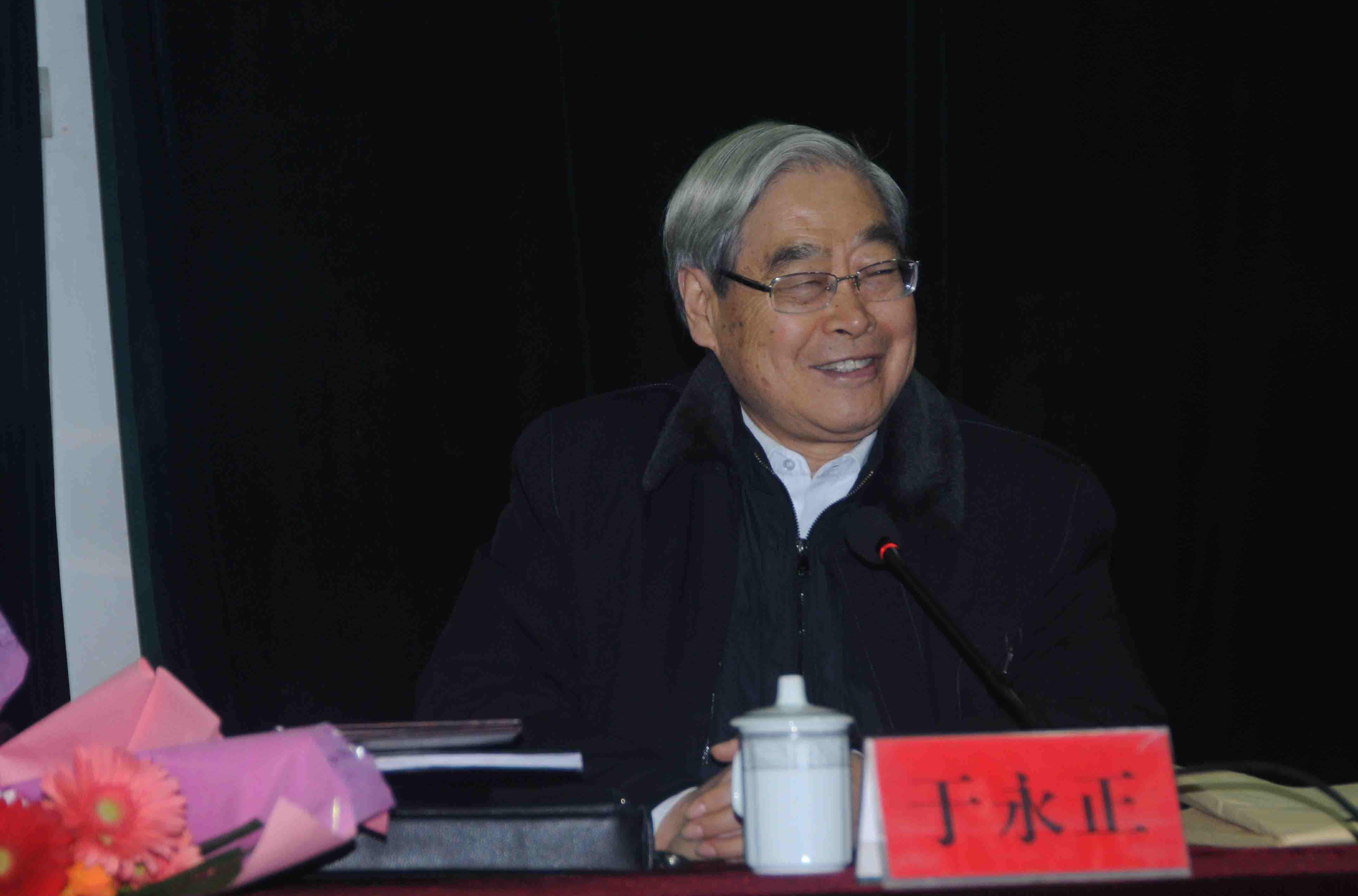 于永正