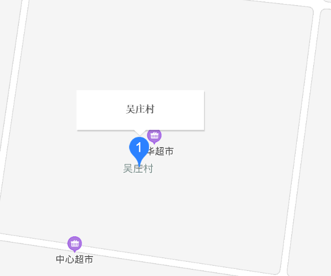 吳莊村