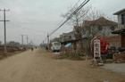 北岔道口村