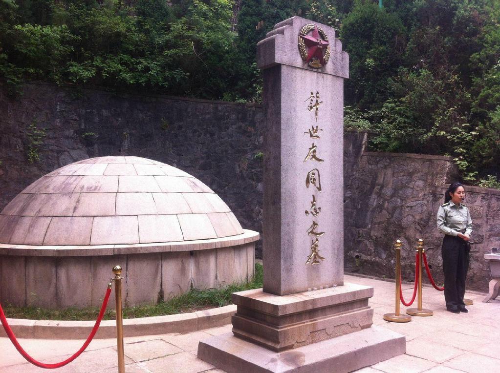 許世友將軍墓地
