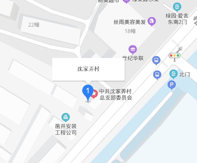 沈家弄村