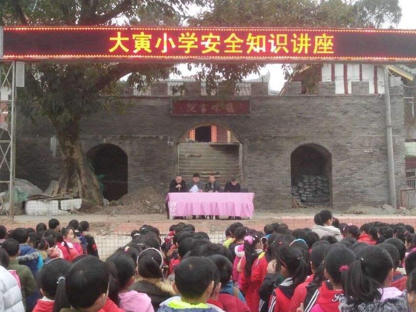 大寅鎮(zhèn)