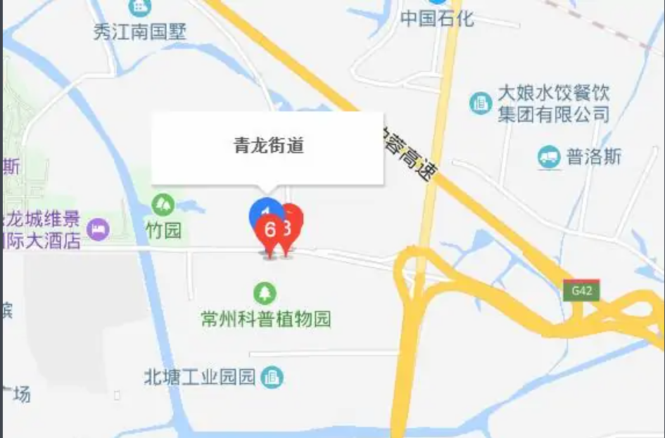 青龍街道
