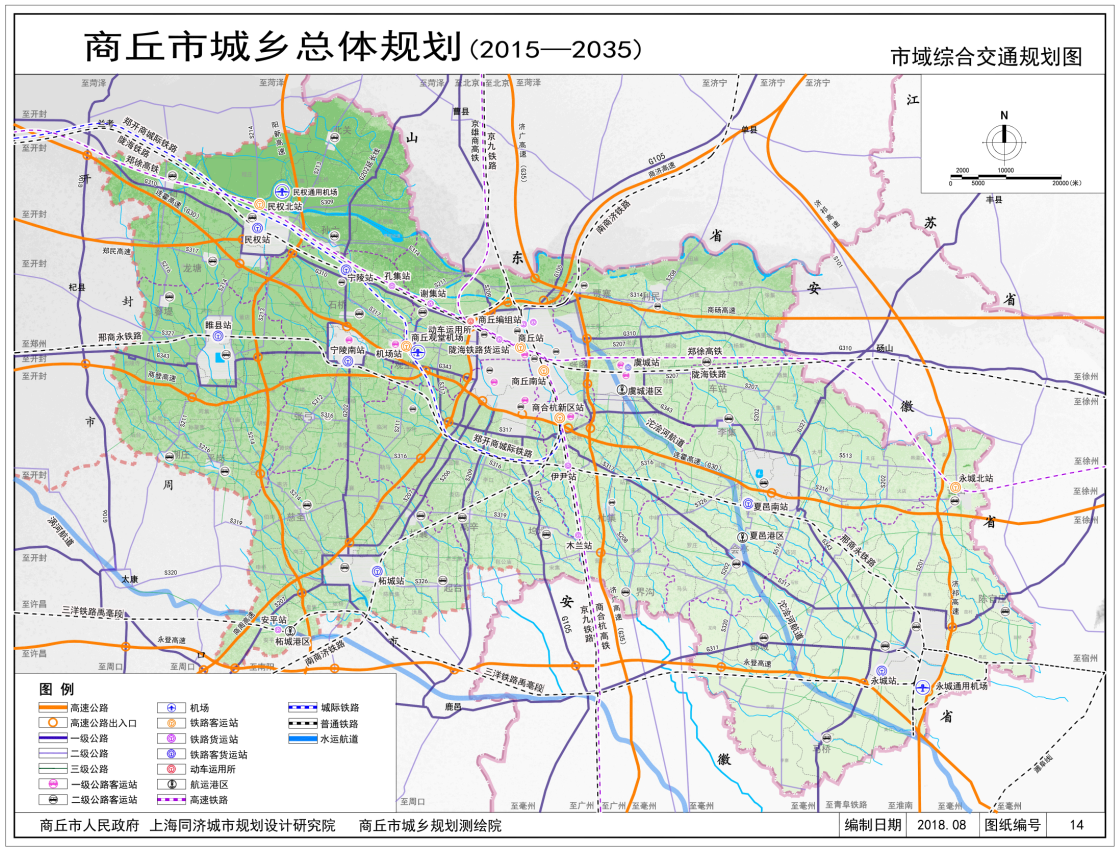 鄭商永城際鐵路