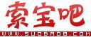 索寶吧