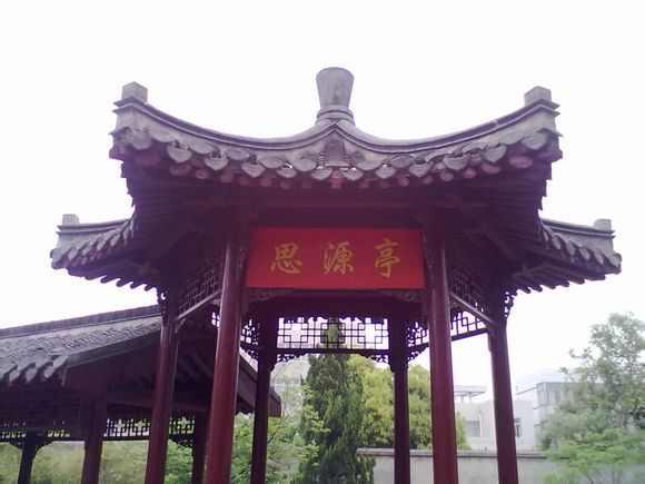 揚(yáng)州市邗江區(qū)頭橋中學(xué)