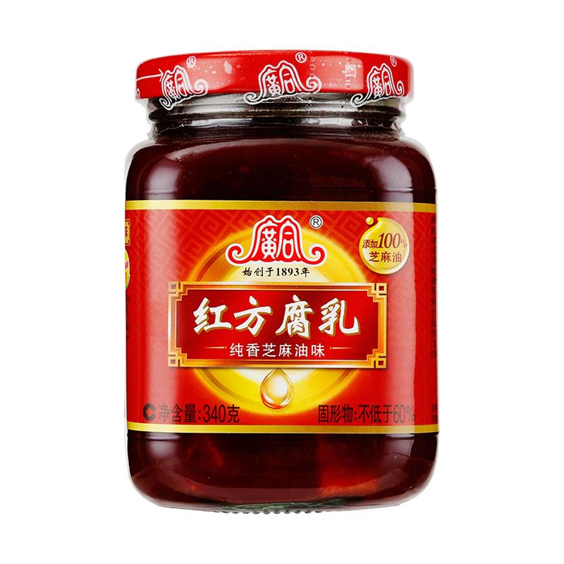 广合红方腐乳