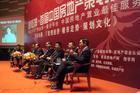 中国房地产及住宅研究会