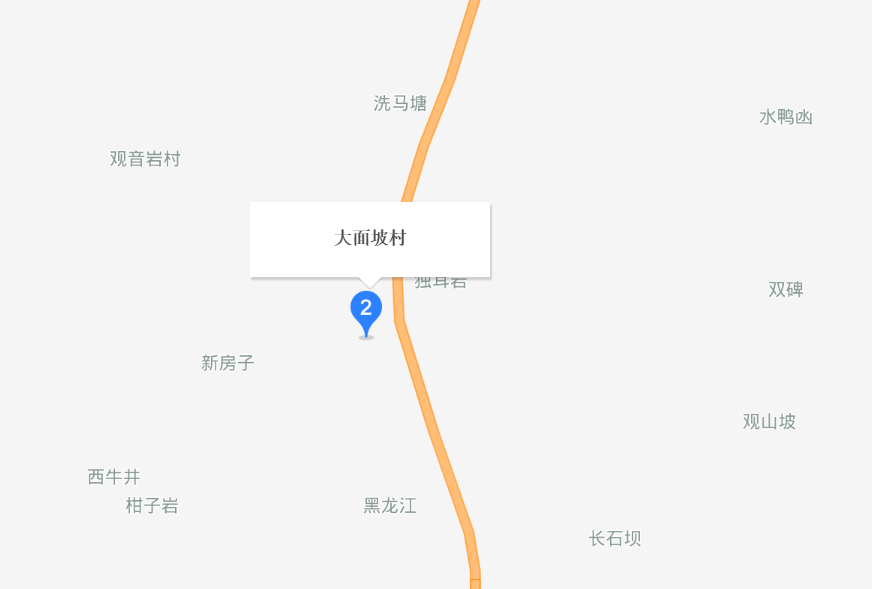 大面坡村