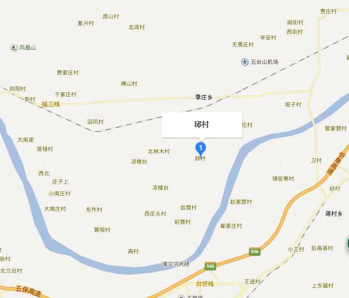 邱村
