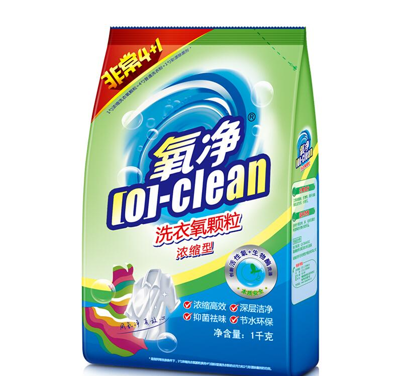 氧凈