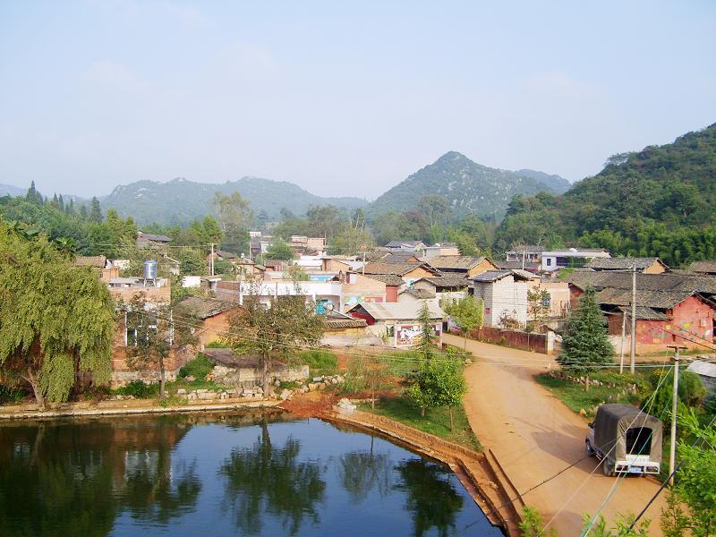阿着底村