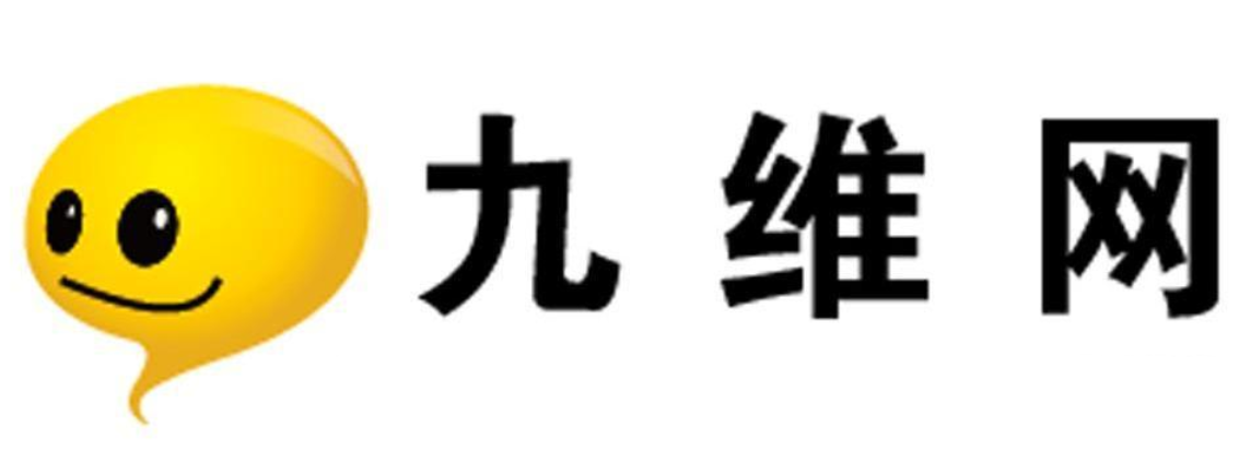 九維網(wǎng)