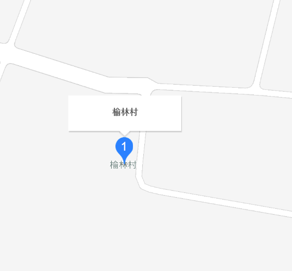 榆林村