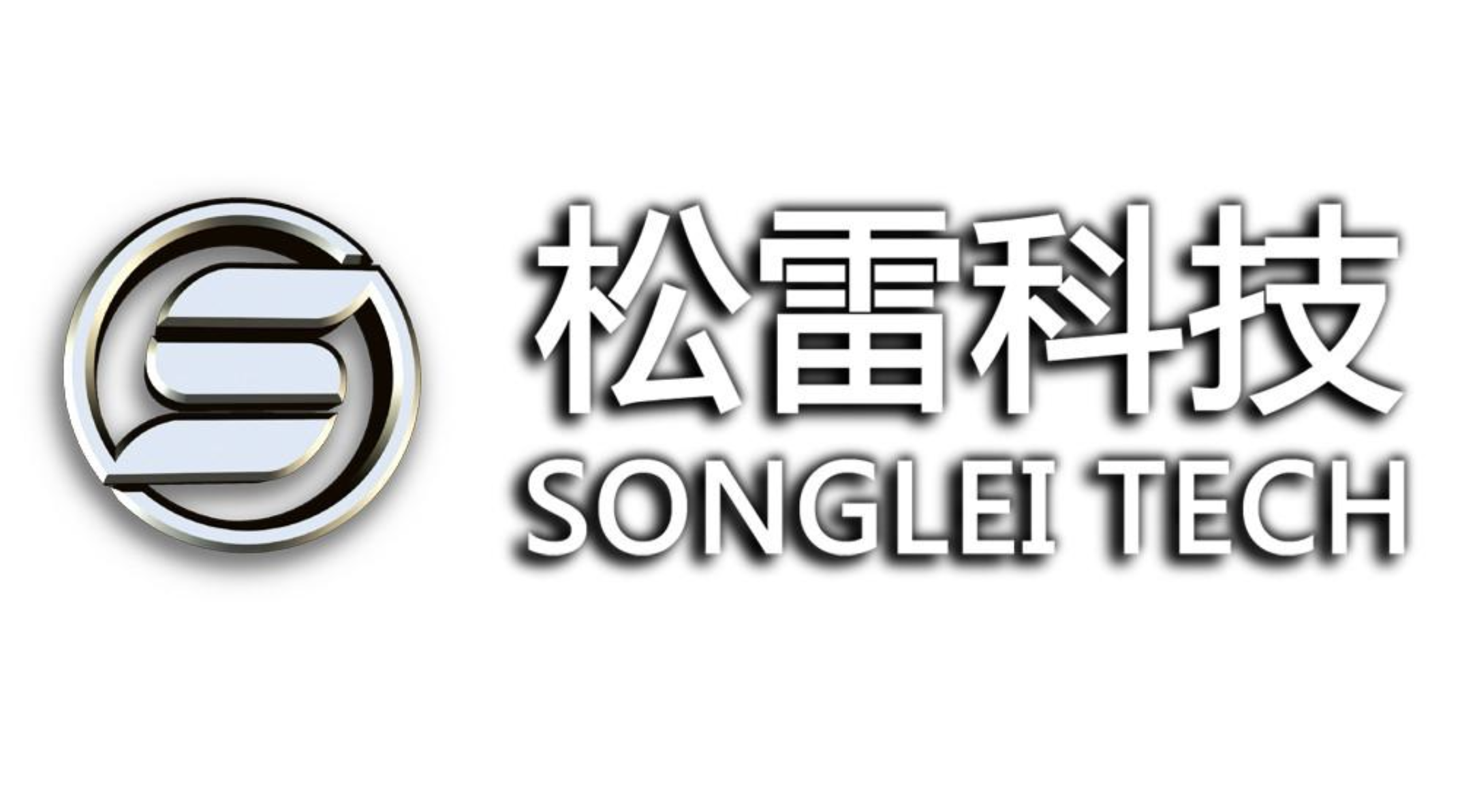 松雷商業(yè)集團(tuán)