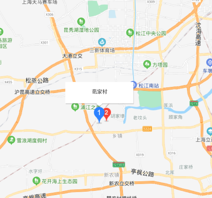 范家村