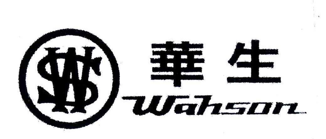 上海晟光日用五金進出口有限公司