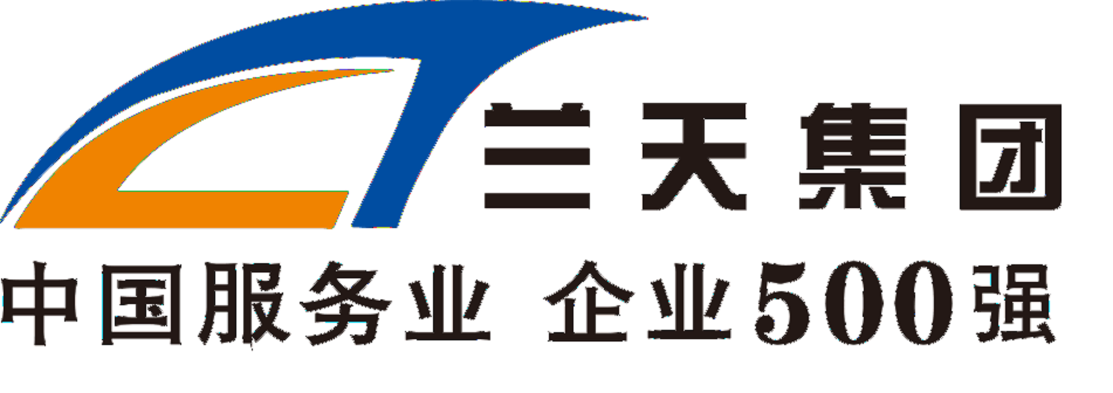 湖南兰天汽车集团有限公司