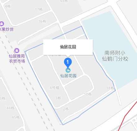 仙居花園