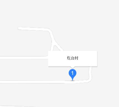 圪台村