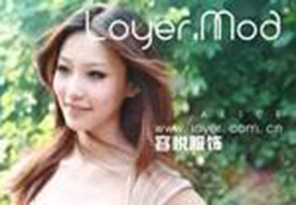 东莞容悦服饰有限公司