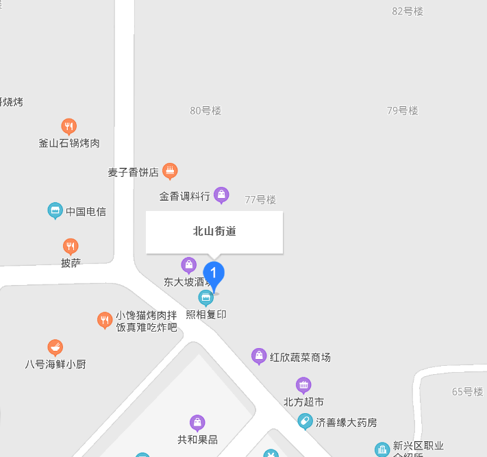 北山街道