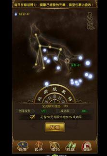 強(qiáng)化圖騰