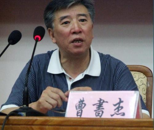 曹书杰