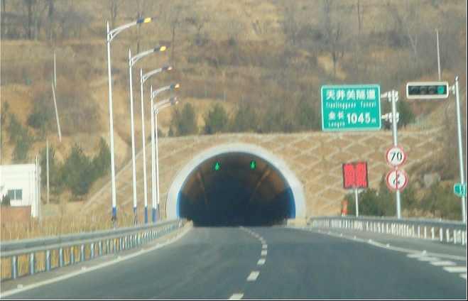 天井关隧道