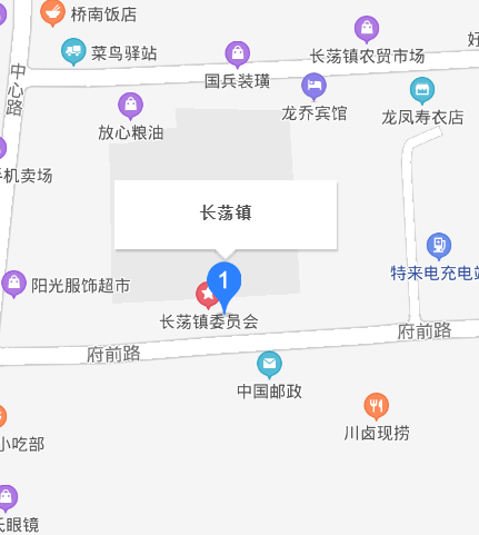 長蕩鎮(zhèn)