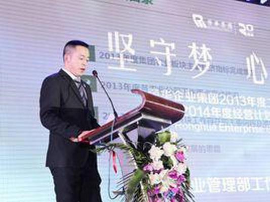 杨竣