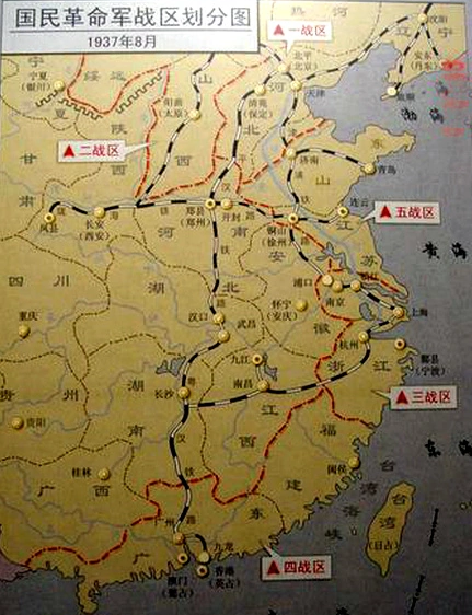 抗日战争第二战区