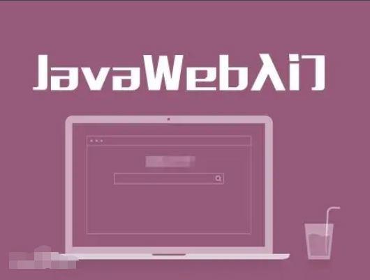 java web